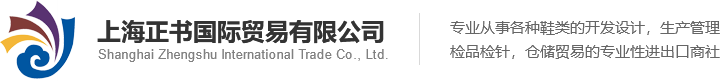 天津景思國際貿易有限公司